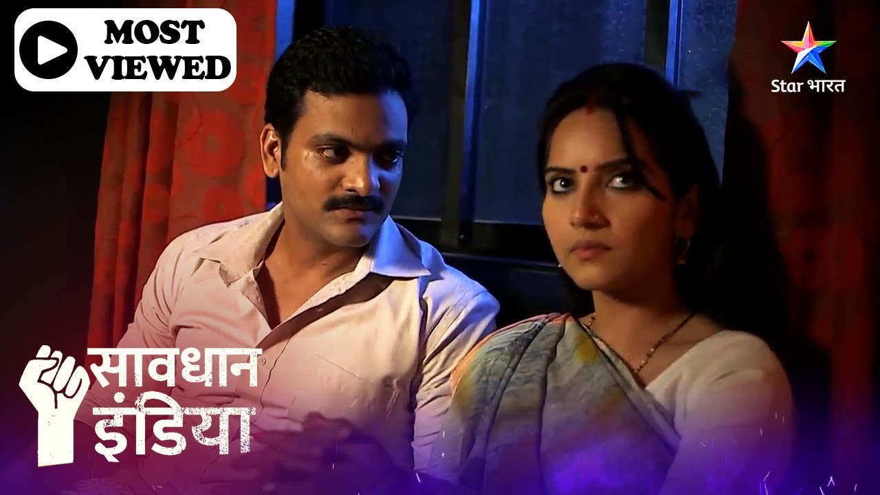 SAVDHAAN INDIA |  Kaise ek pakhandi baba ka sach aaya sabke saamne? INDIA FIGHTS BACK | FULL EPISODE