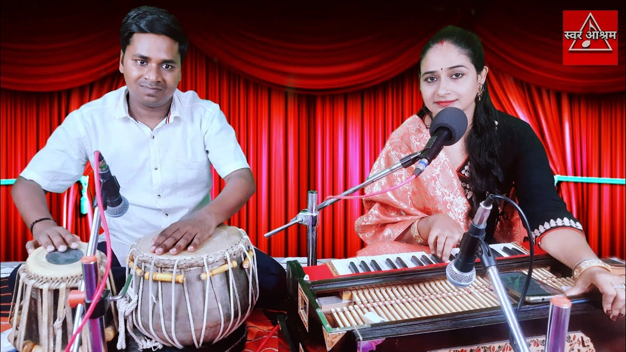 बेदर्दी बालमा तुझको - Ankita Mishra | Bedardi Balma Tujhko Mera Mann Yad Karta Hai | Swar Ashram