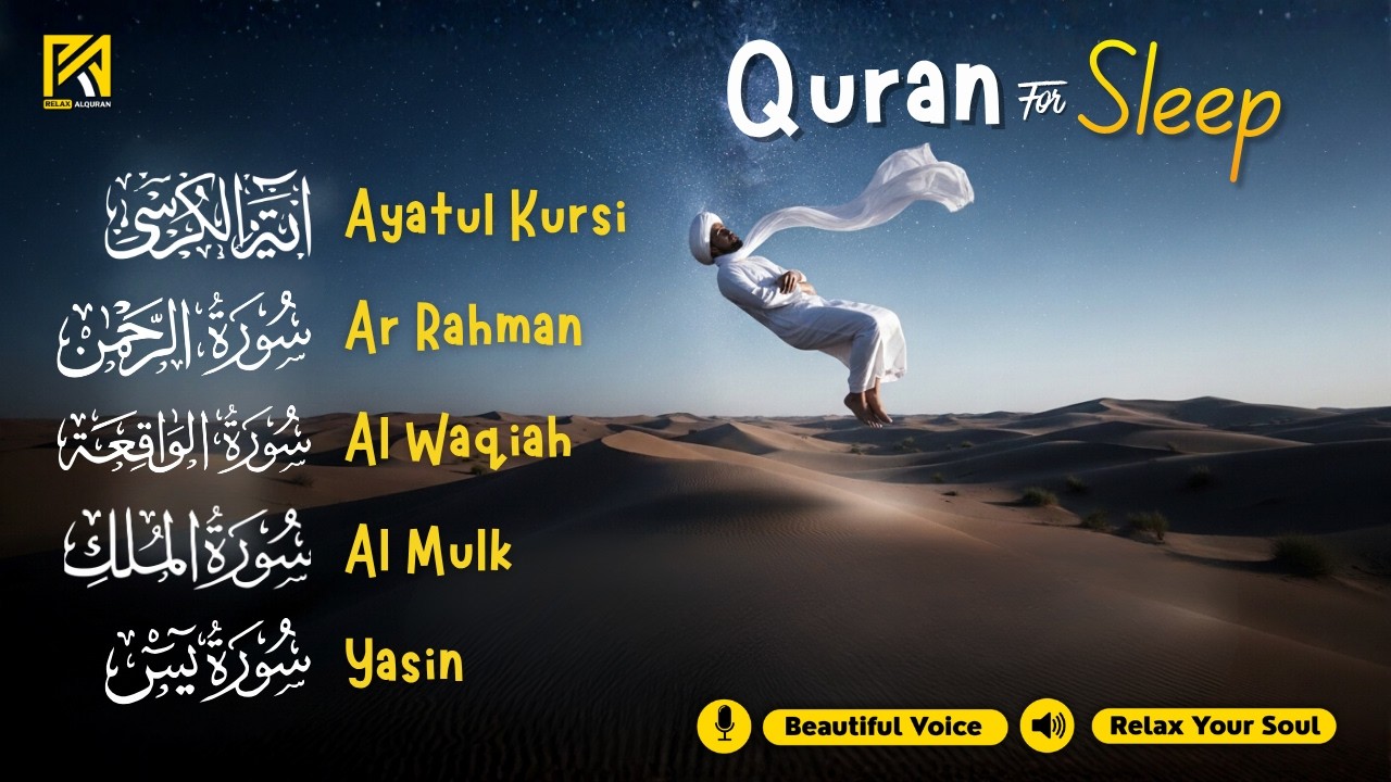 Beautiful Quran For Sleep | Al-Fatihah, Ayat Al-kursi, Yasin ,Ar-rahman-Relaxing Quran Recitation