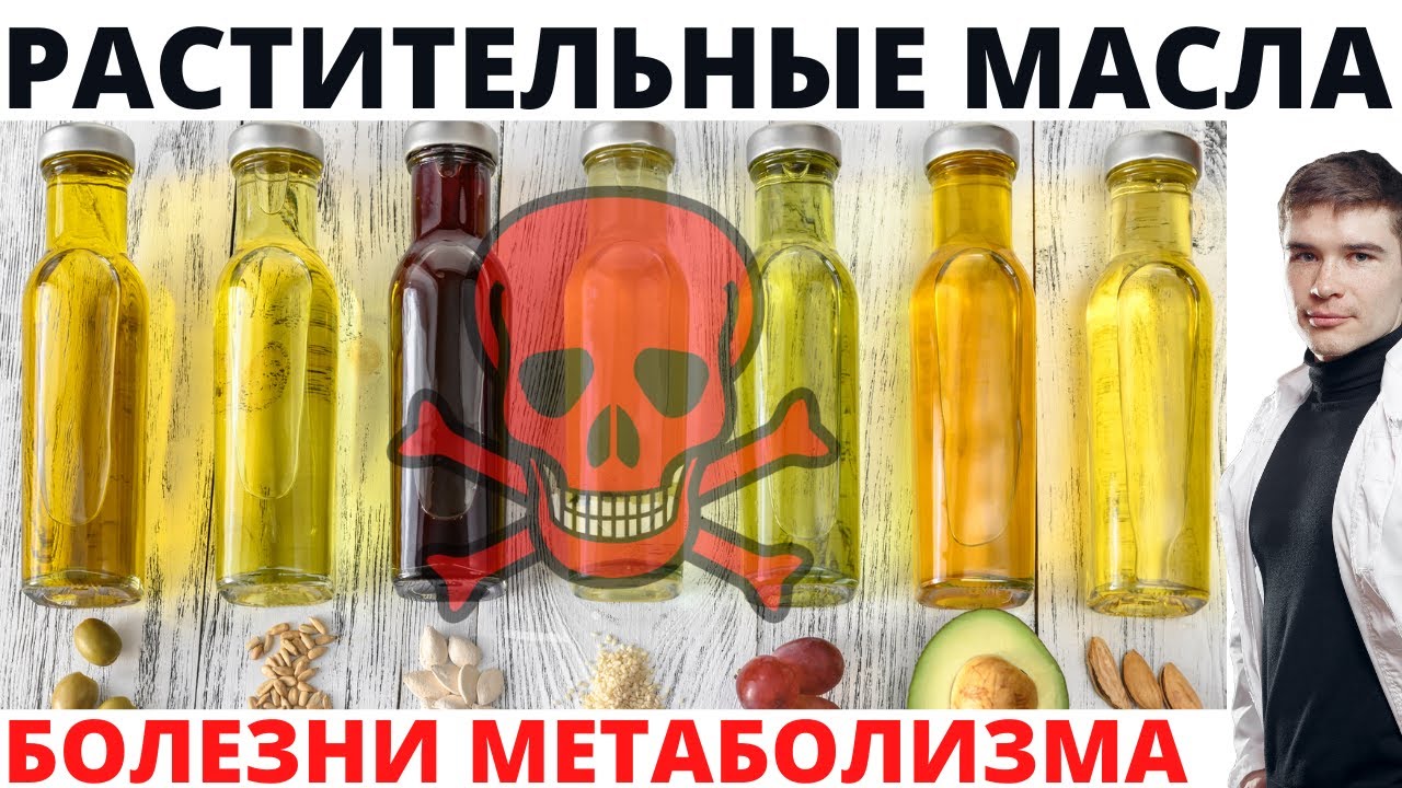 Омега-6 растительные жиры метаболический синдром. Полиненасыщенные жирные кислоты, линолевая кислота