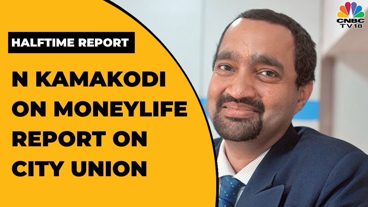 Moneylife News Report On City Union Bank Reveals Flaws In Lending During FY19: N Kamakodi Clarifies
