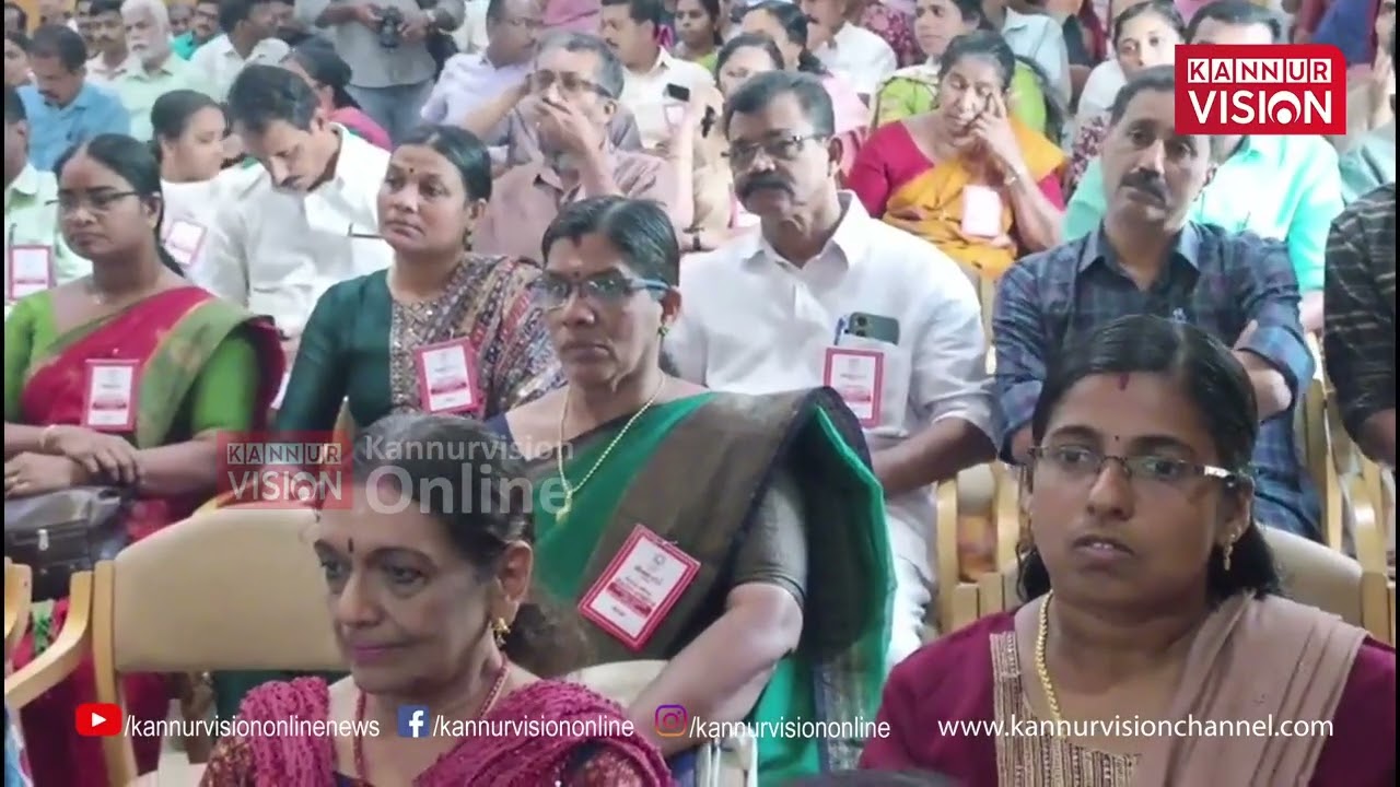 മട്ടന്നൂർ നിയോജക മണ്ഡലം വികസന സെമിനാർ വിഷൻ 2031
