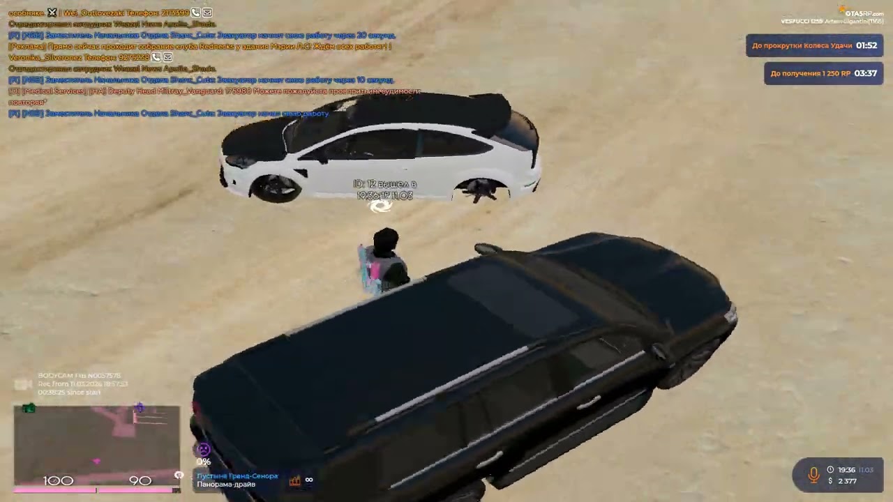 Grand Theft Auto V 2026 03 11   19 38 58 03 DVR