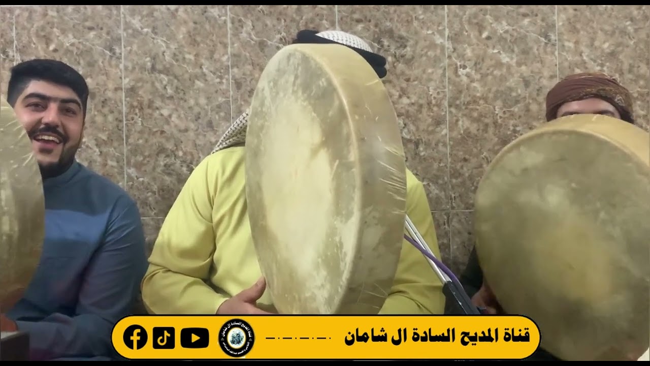 المداح السيد صالح الشاماني مولود في حي السكك (مديح بحق سيدنا النبي محمد) انتاج جديد 2023
