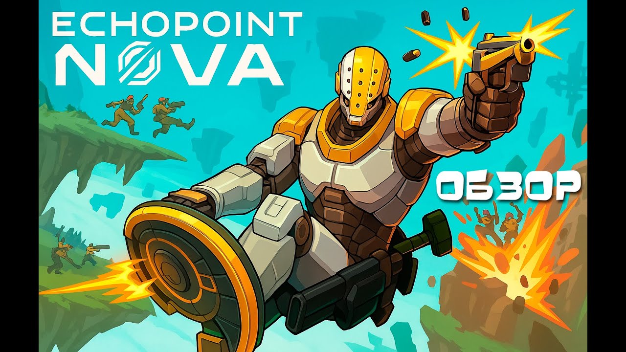 ОБЗОР НА ИГРУ: ECHO POINT NOVA