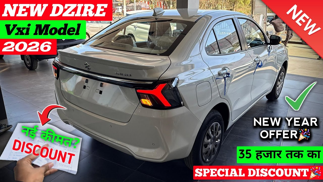 Updated✅ Maruti Dzire Vxi 2026 | Dzire 2026 New Model | Dzire Base Model 2026 | Dzire Facelift 2026