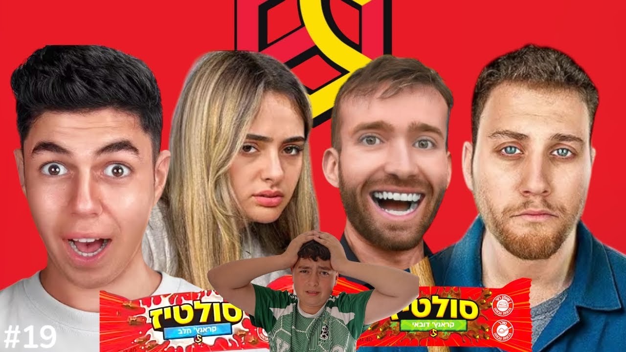 פגשתי את הסולטיז?! (האירוע התפוצץ) חזרתי ליוטיוב!!!