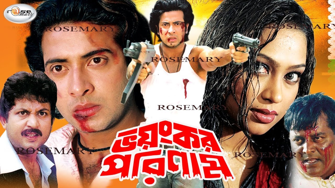 Voyankor Porinam | ভয়ংকর পরিনাম | Shakib Khan | Popy | Amin Khan | Munmun | Dipjol | Bangla Movie HD