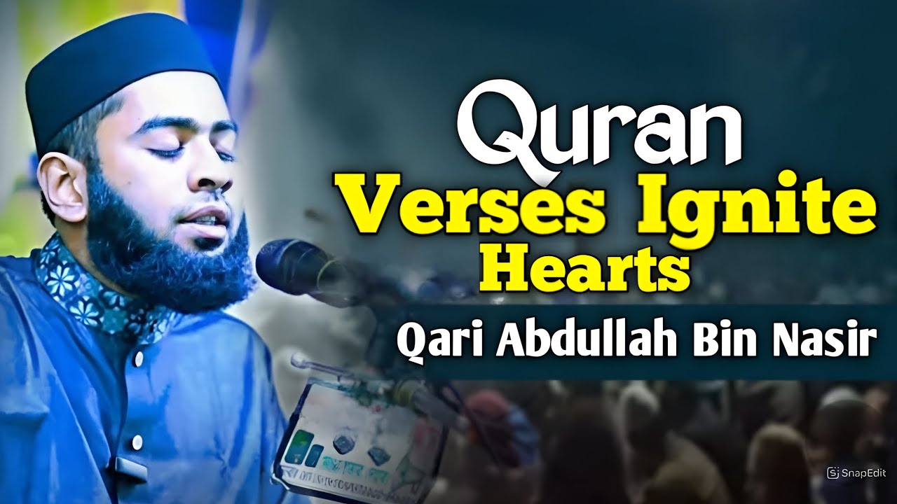 Surah Ash-Shura (51–53) | Qari Abdullah Bin Nasir | Heartfelt Quran Recitation