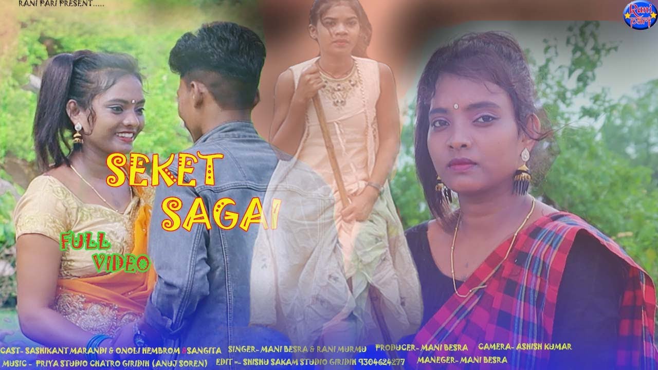 SIKlT SAGAI NEW SANTHALI TREDITIONAL VIDEO|| SASHIKANT & ONOLI HEMBROM||MANI BESRA&RANI MURMU