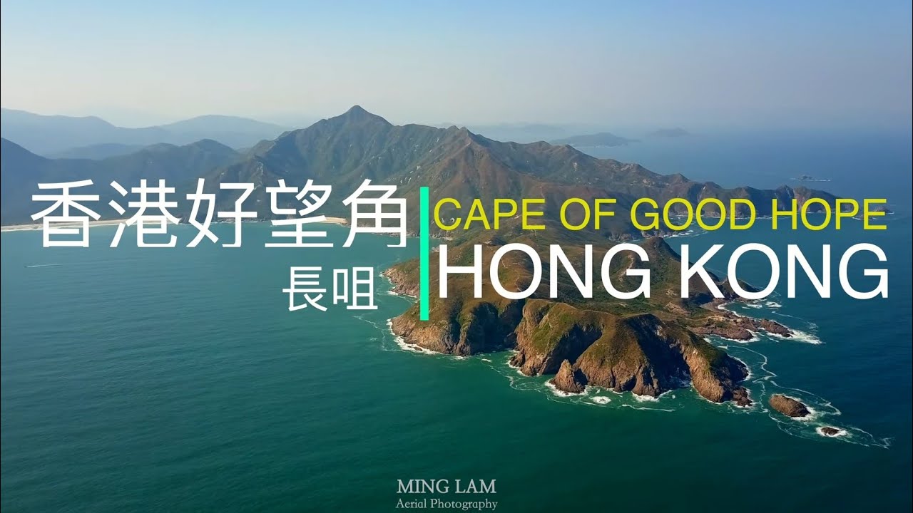 西貢東郊野公園 Sai Kung East Country Park