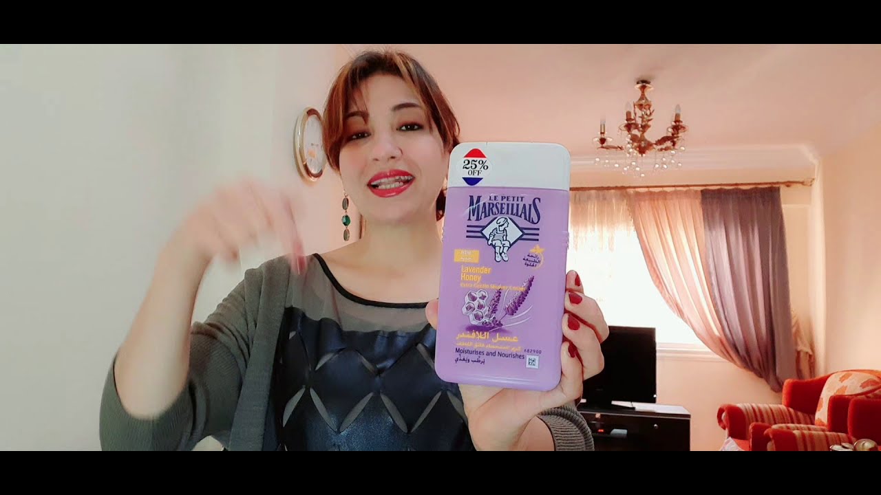 شاور استحمام بعسل اللافندر لنعومة الجسم le petit marseilliase_shower cream