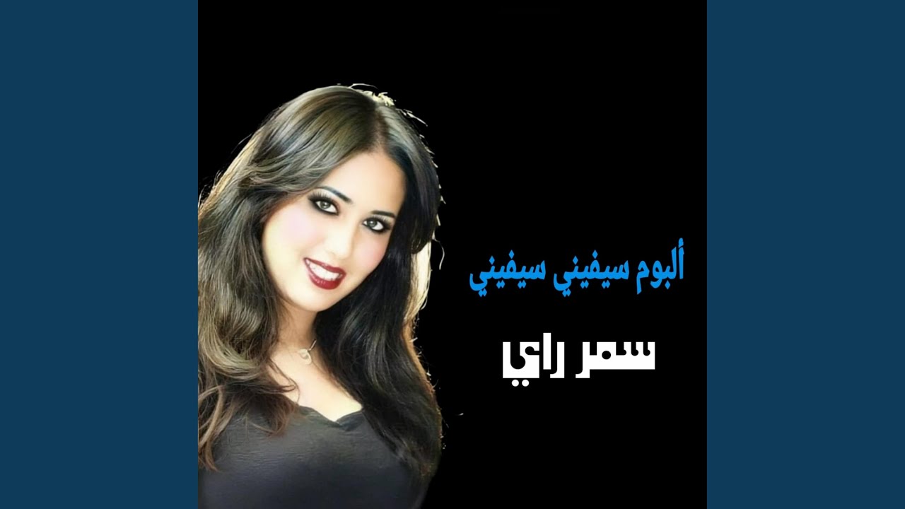 Mellit Maichti