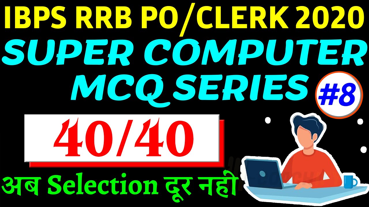 Computer Awareness For Bank Exams | IBPS RRB PO/CLERK MAINS | 🔴COMPUTER MCQS for Competitive Exams