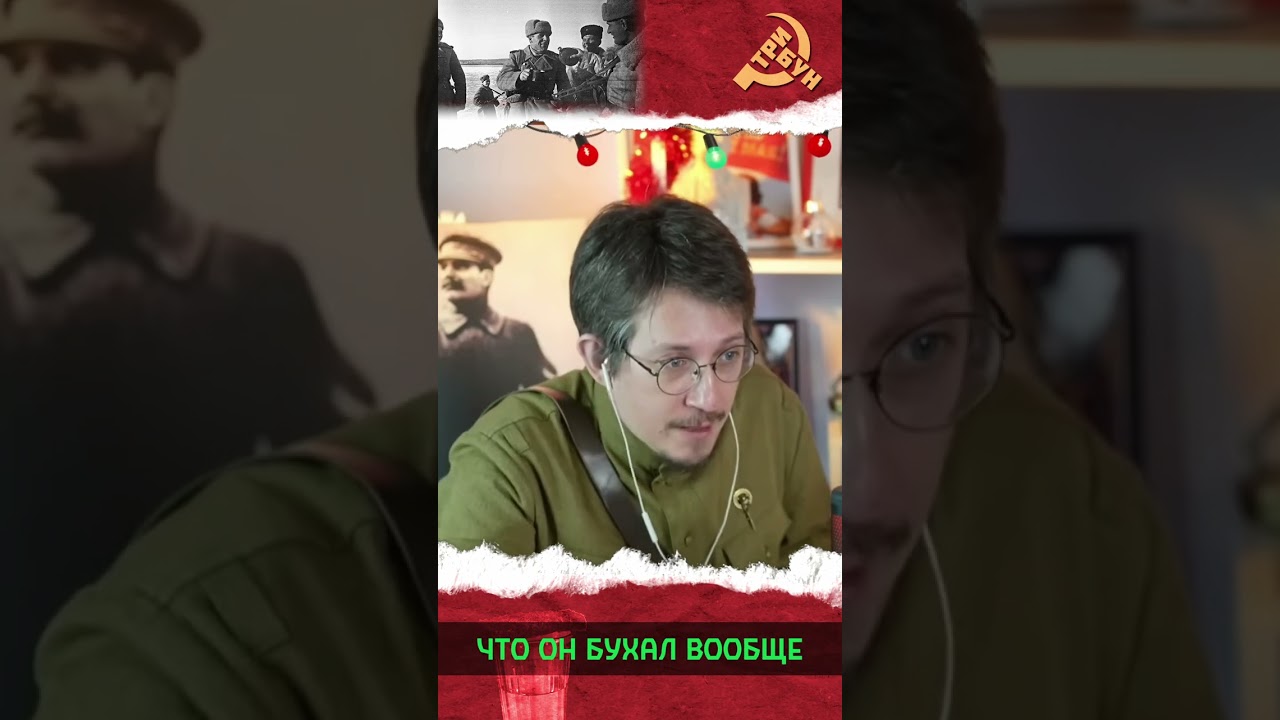 Даже алкоголизм не способен остановить военного гения?