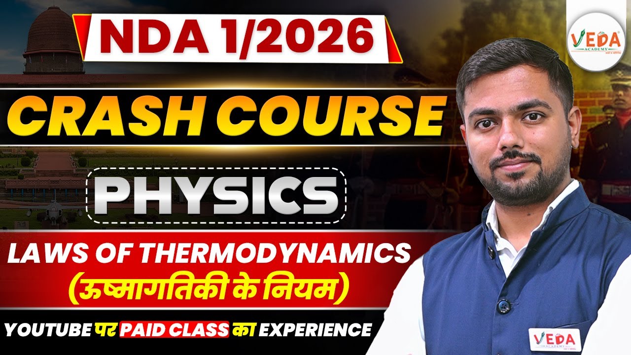 Laws of Thermodynamics | Physics | Crash Course for NDA 1/2026 Preparation