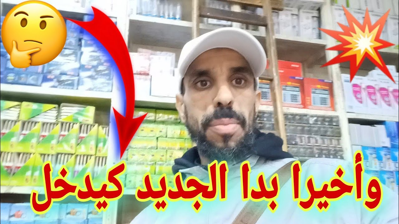 رسل ليا متتبع💥 مليون💥 وتقديت ليه ريكلام 5 دراهم أو دخلت ليه الجديد بأتمنة الجملة 😱