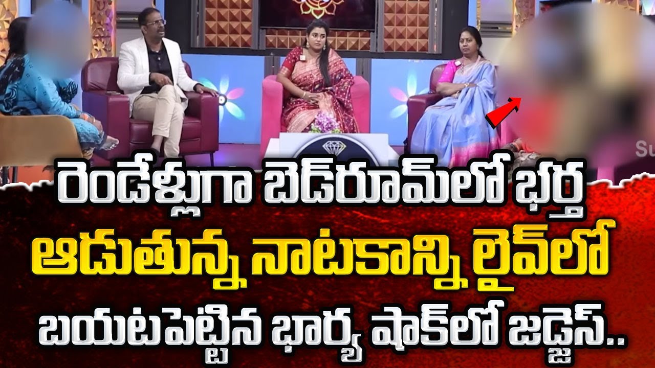 PADMAVYUHAM New Episode || Advocate Ramya || Dr. Kalyan Chakravarthy || Sreevani || #padmavyuham