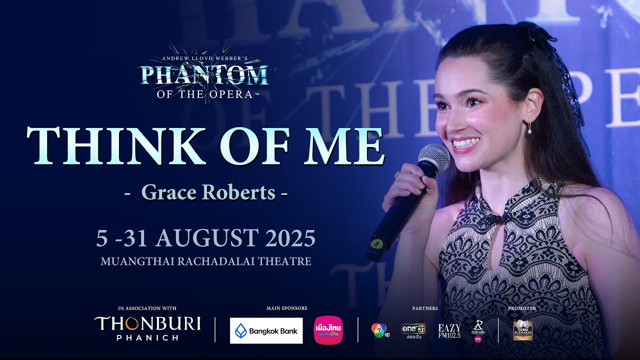 Think of Me จาก The Phantom Of The Opera  มิวสิคัลระดับโลกที่ต้องชมสักครั้งในชีวิต