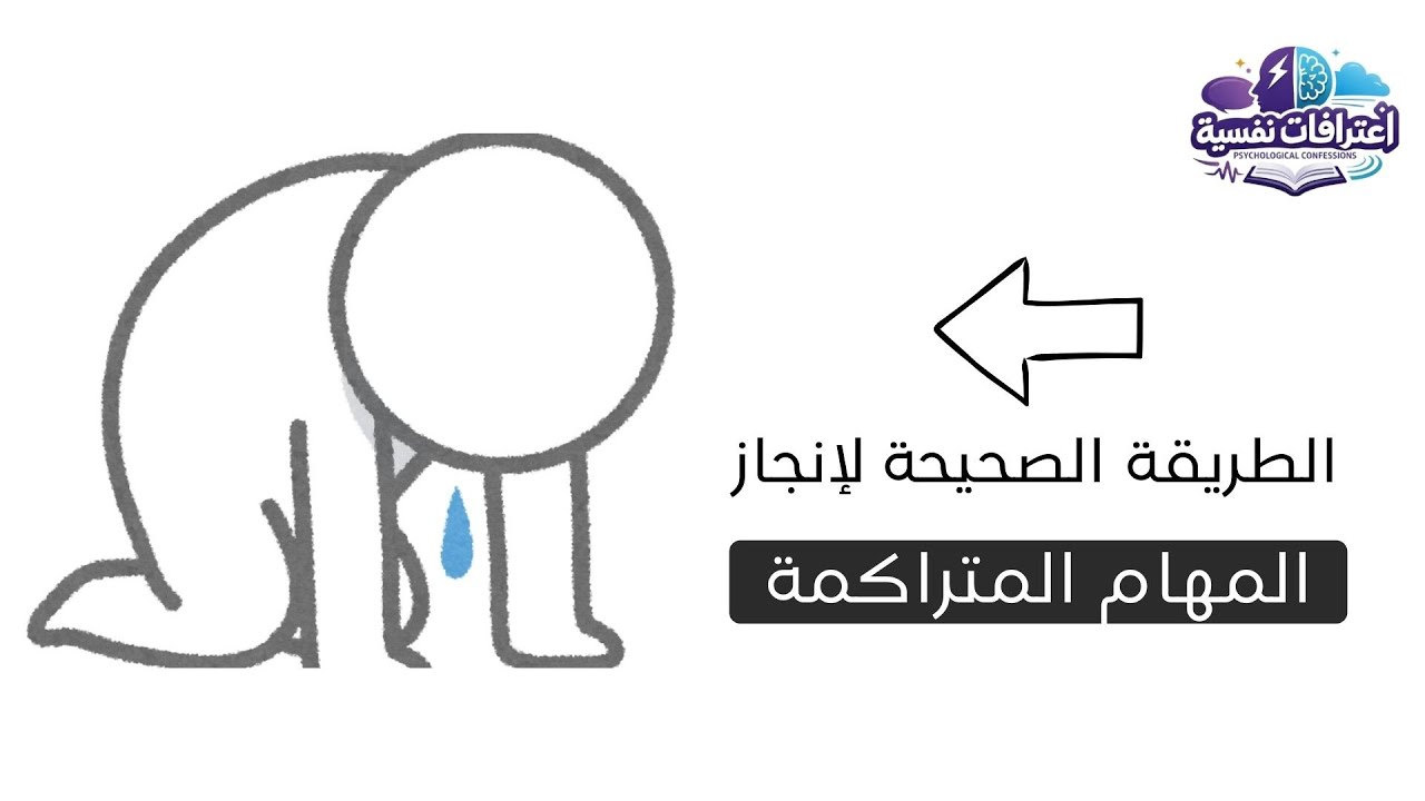 خدعة نفسية تجعل عقلك 