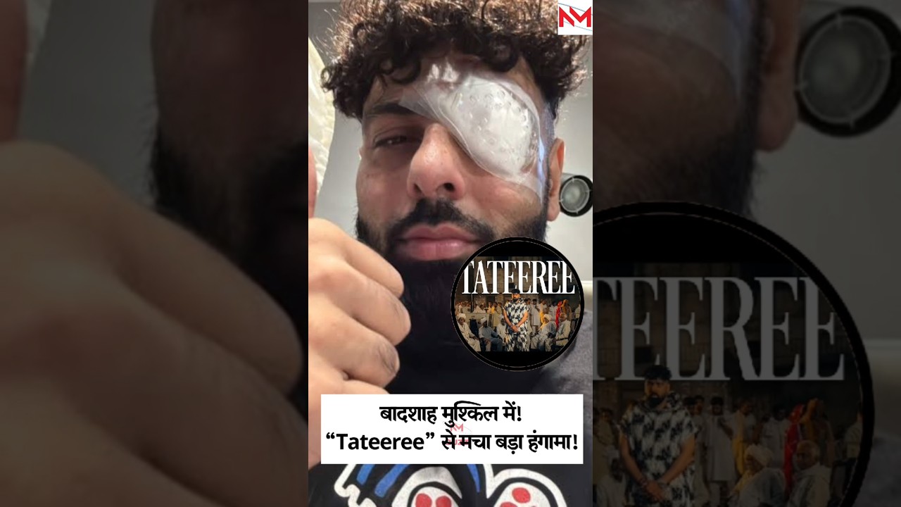 BADSHAH IN BIG TROUBLE? CONTROVERSIAL SONG &ldquo;TATEEREE&rdquo; PULLED DOWN!