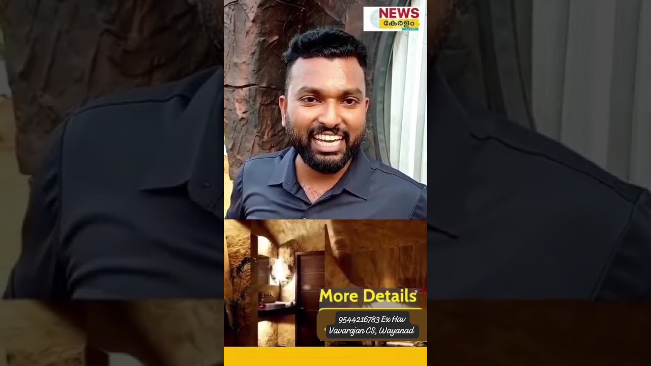Juspaid Sandalwood Cave Forest Tourism Project. For details call Ex Army Hav Vavarajan CS 9544216783