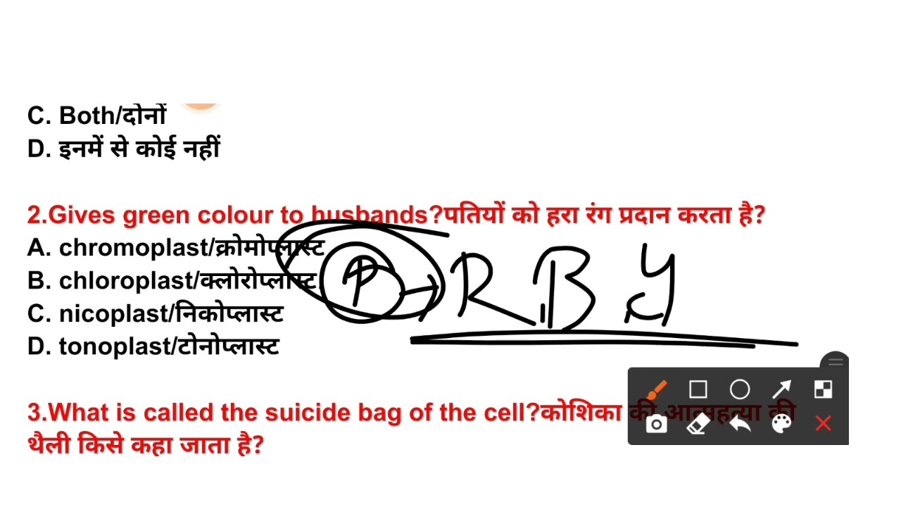 Indian army tradesman orginal questions paper with solutions,army tradesman questions paper 2022