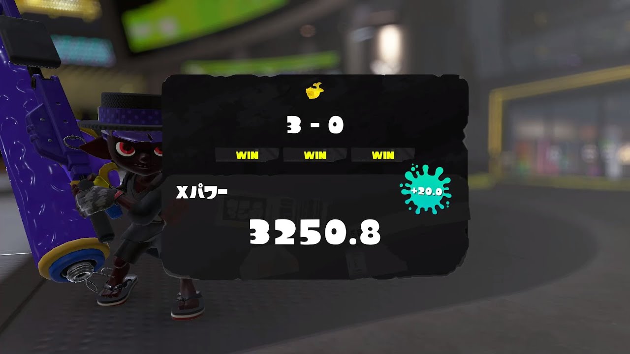 ヤグラ少し上げる