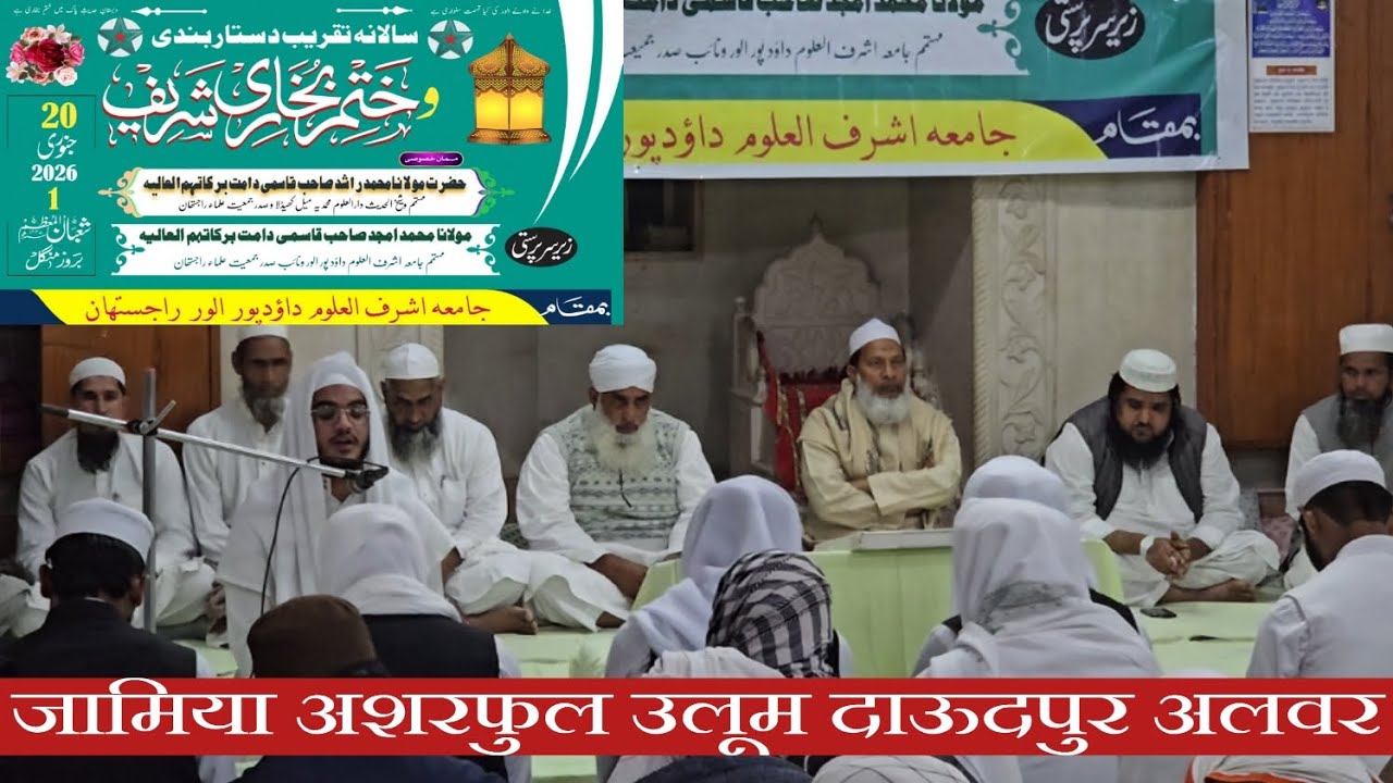 Muhammad Rihan Khuspari Student Of Jamia Ashraful Uloom Alwar