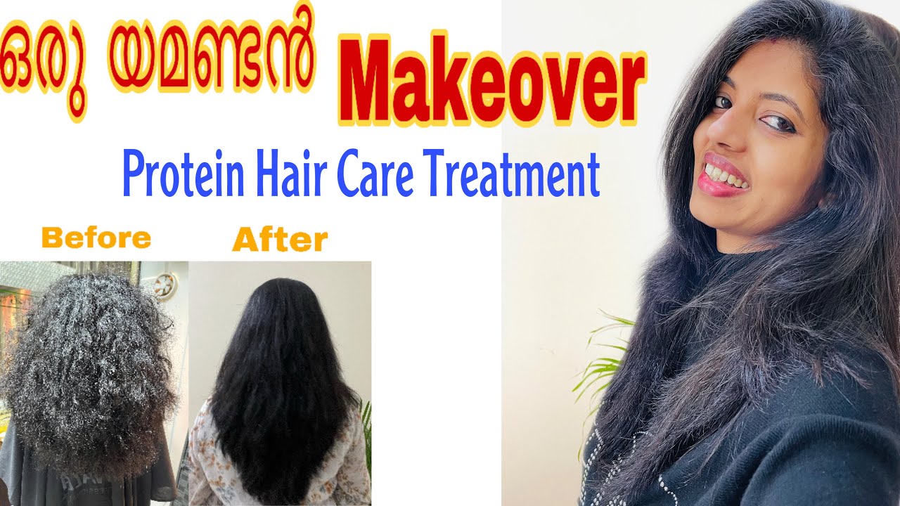 Protein Treatment അറിയേണ്ടതെല്ലാം||step by step Process||മുടിയുടെ ആരോഗ്യം വീണ്ടെടുക്കാൻ||MALAYALAM