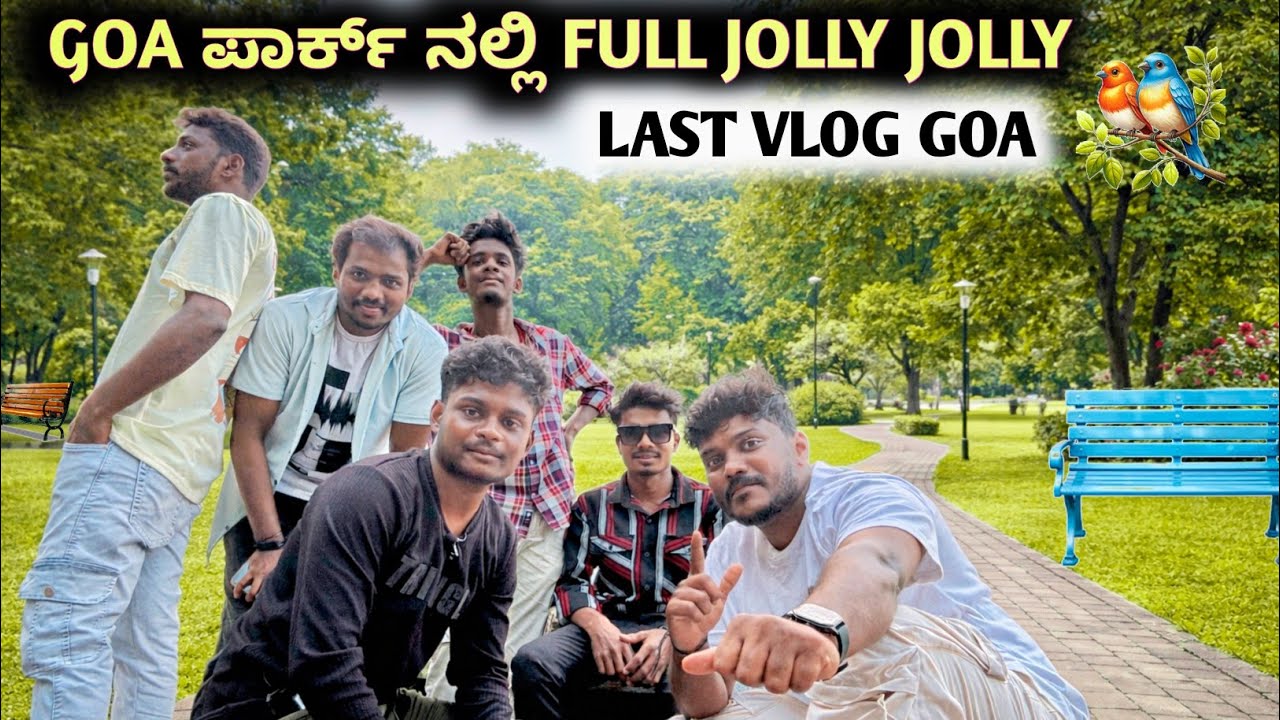 Goa Salaulim Dam💥|ಗೋವಾ TRIP 2026 |ಲಾಸ್ಟ್ ಡೇ GOA TRIP|BEST PLACE TO VISIT IN GOA|GOA VLOG KANNADA |
