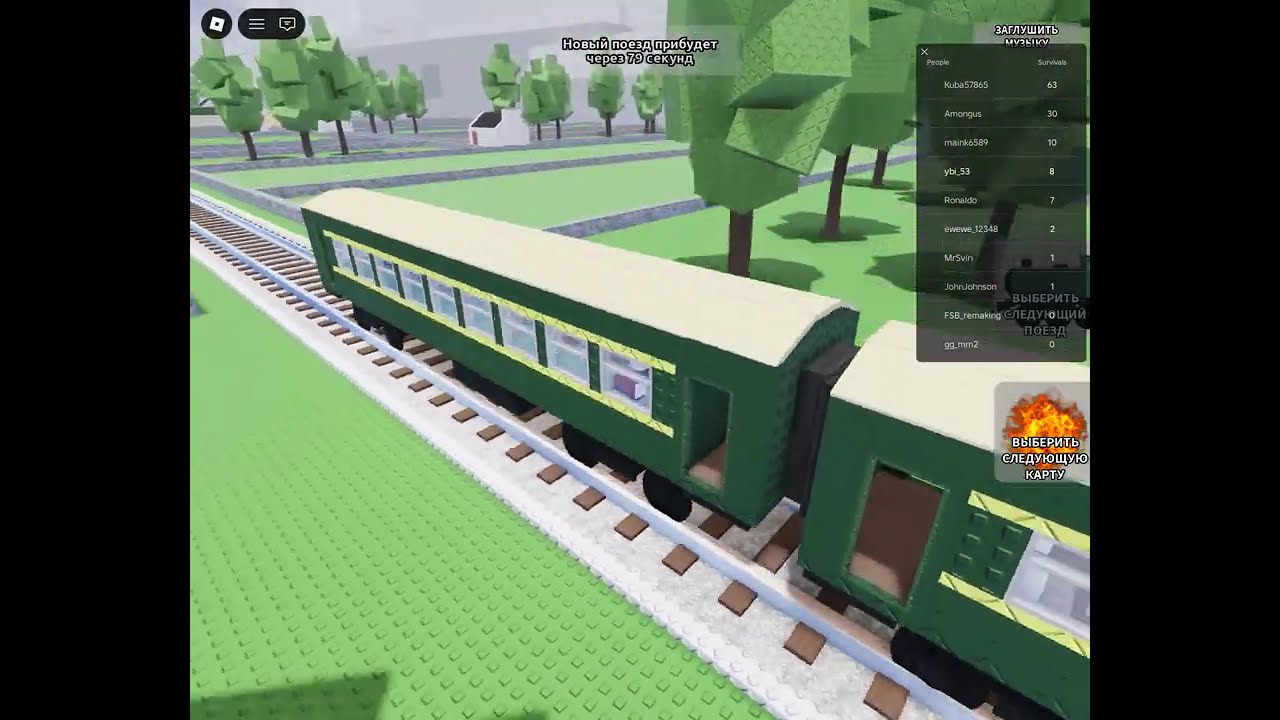 Roblox 2026 02 17T16 32 14 479Z