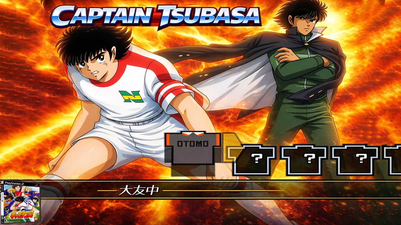 [E1] Bola adalah Teman.. | Captain Tsubasa #shorts