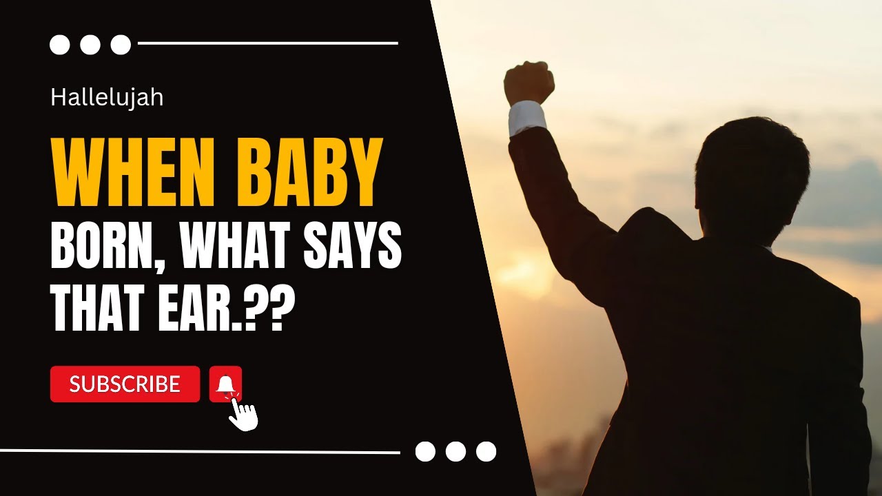 Beachy ki padayesh k waqt kaan me kia kahen?|✝️✝️✝️what is the first voice for new born baby? ✝️✝️