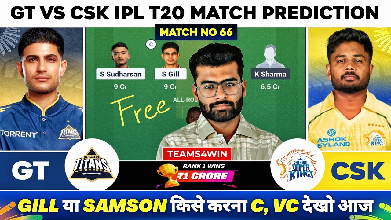 GT vs CSK Dream11 Team, GT vs CSK Dream11 Prediction, Gujarat vs Chennai IPL T20 Team Today