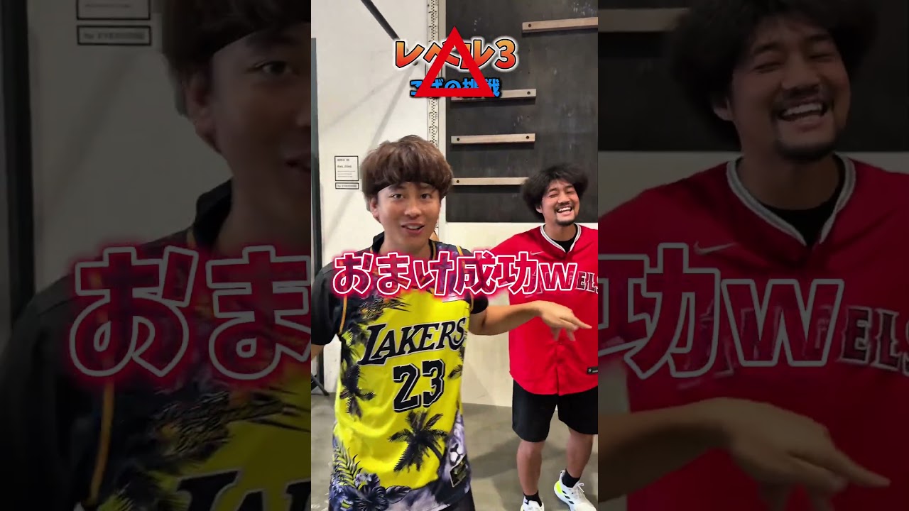えんどれす【運動神経本当にいいの!?パルクール編】#スポーツあるある #スポーツ #スポーツやろうよ #あるある #パルクール