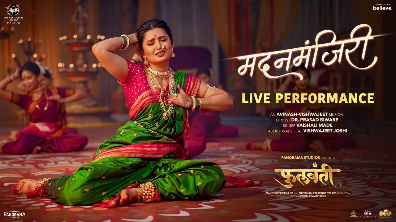 Madanmanjiri - Live Performance by Prajaktta Mali at Phullwanti Trailer Launch Event