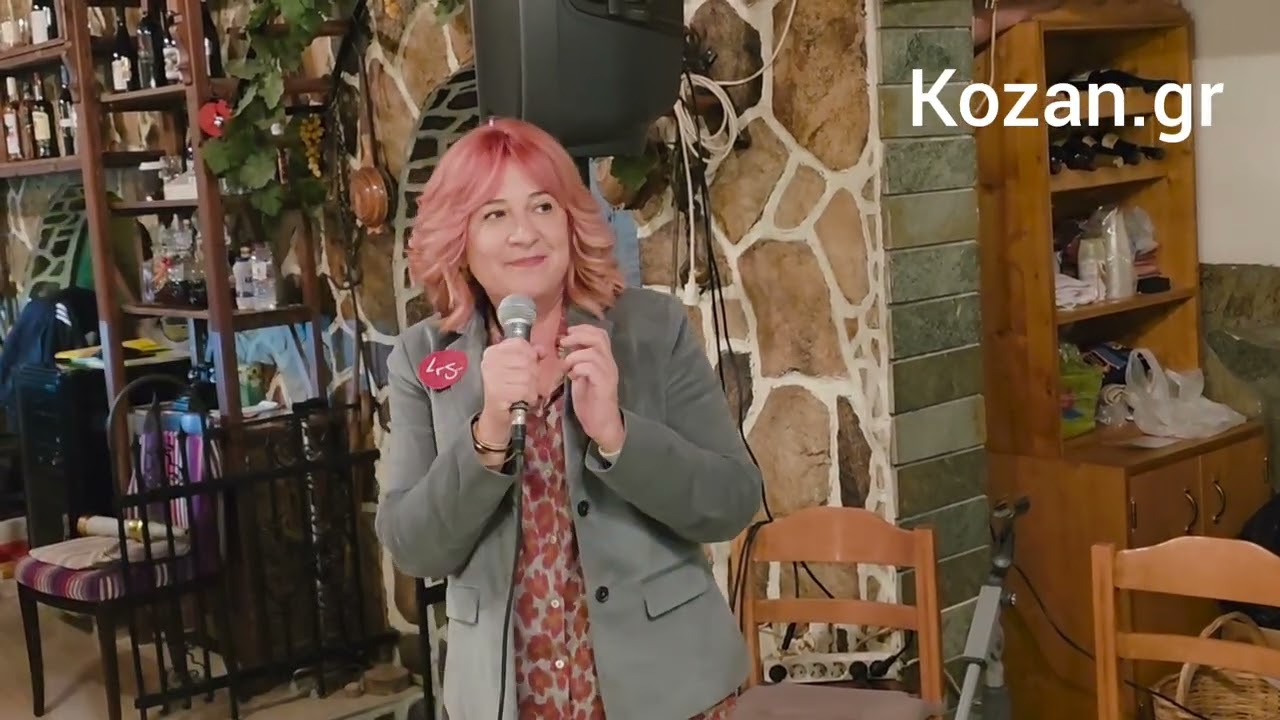 kozan.gr: Κοζάνη: Η γενιά των αποφοίτων του 1983 συναντήθηκε
