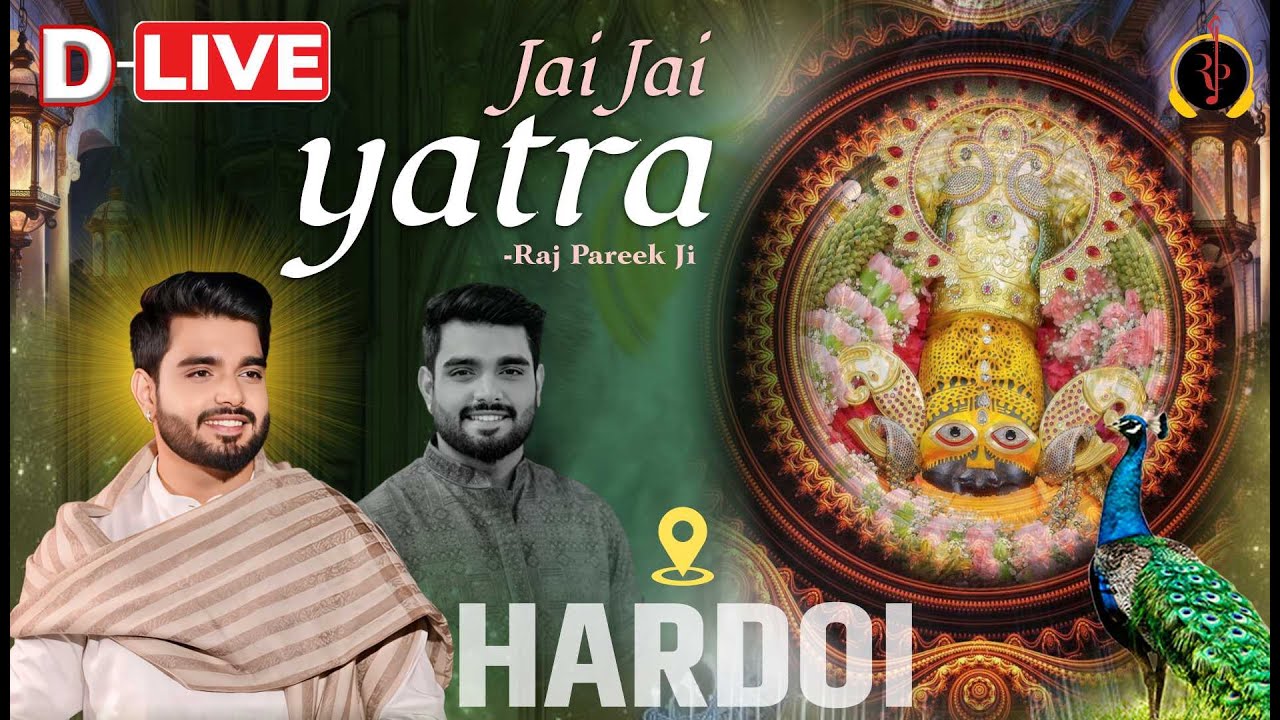 LIVE : Jai Jai Yatra (RAJ PAREEK JI), Hardoi, (U.P) ! #RajPareek