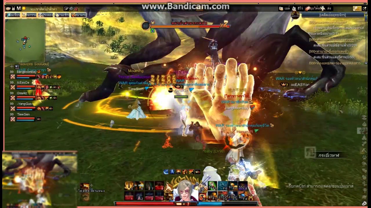 Swordman Online : World Boss [WOLF] By GzSiGz [Wu-Tang] EP08