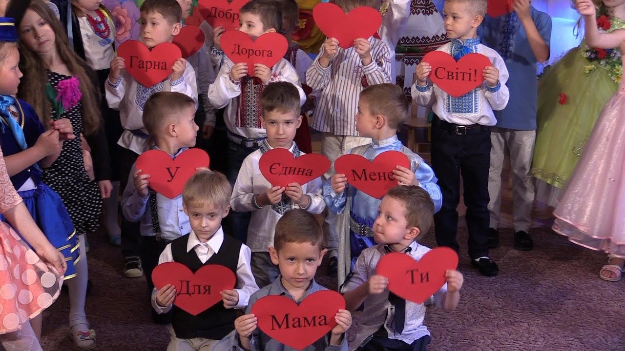 Львів. День матері ДНЗ  №92  