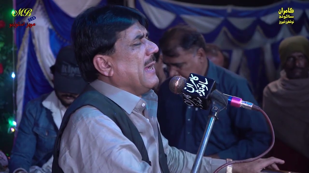 Saki teri mehfil me sajid ali sajid new mehfil 2025