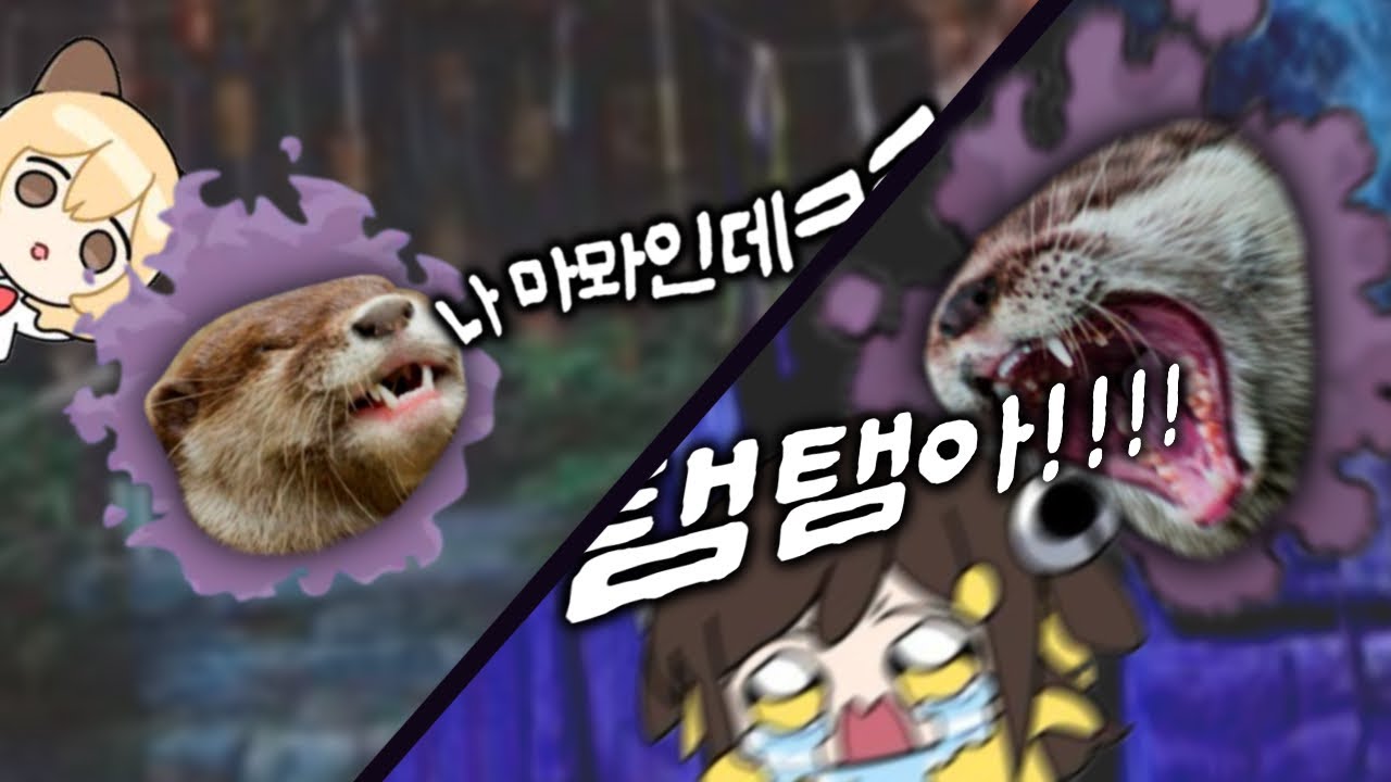 [귀귀살전] 고오스달