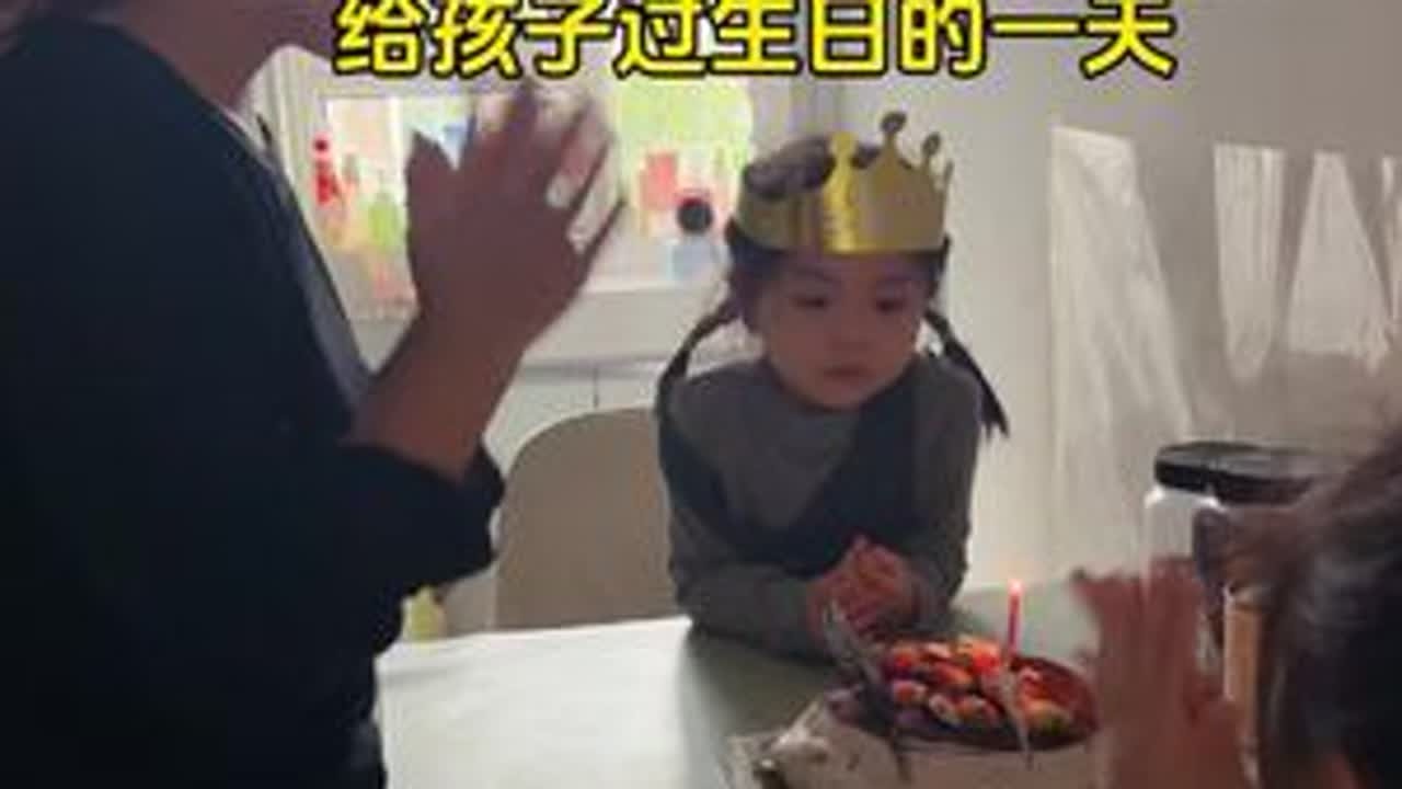 二宝生日，收到了孩子爸爸给买的蛋糕，但是蛋糕不小心塌掉了，外面下着雨，配送员风里来雨里去的也不容易，就是拍视频不太好看，但是换个角度一样可以拍，蛋糕也很甜很好吃，昨天收到了好多姐妹的祝福，也许蛋...