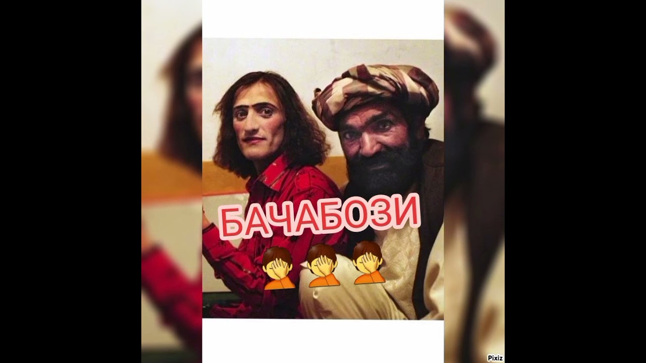 БАЧАБОЗИ КОРИ АБДУЛМАЬРУФЧОН
