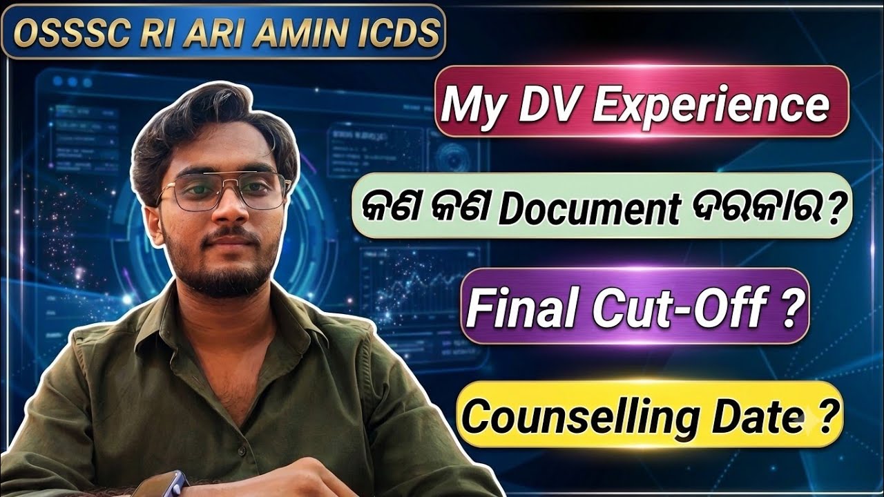 My DV Experience of OSSSC RI ARI AMIN 2023 😍 All Doubt Clear #ossscri 