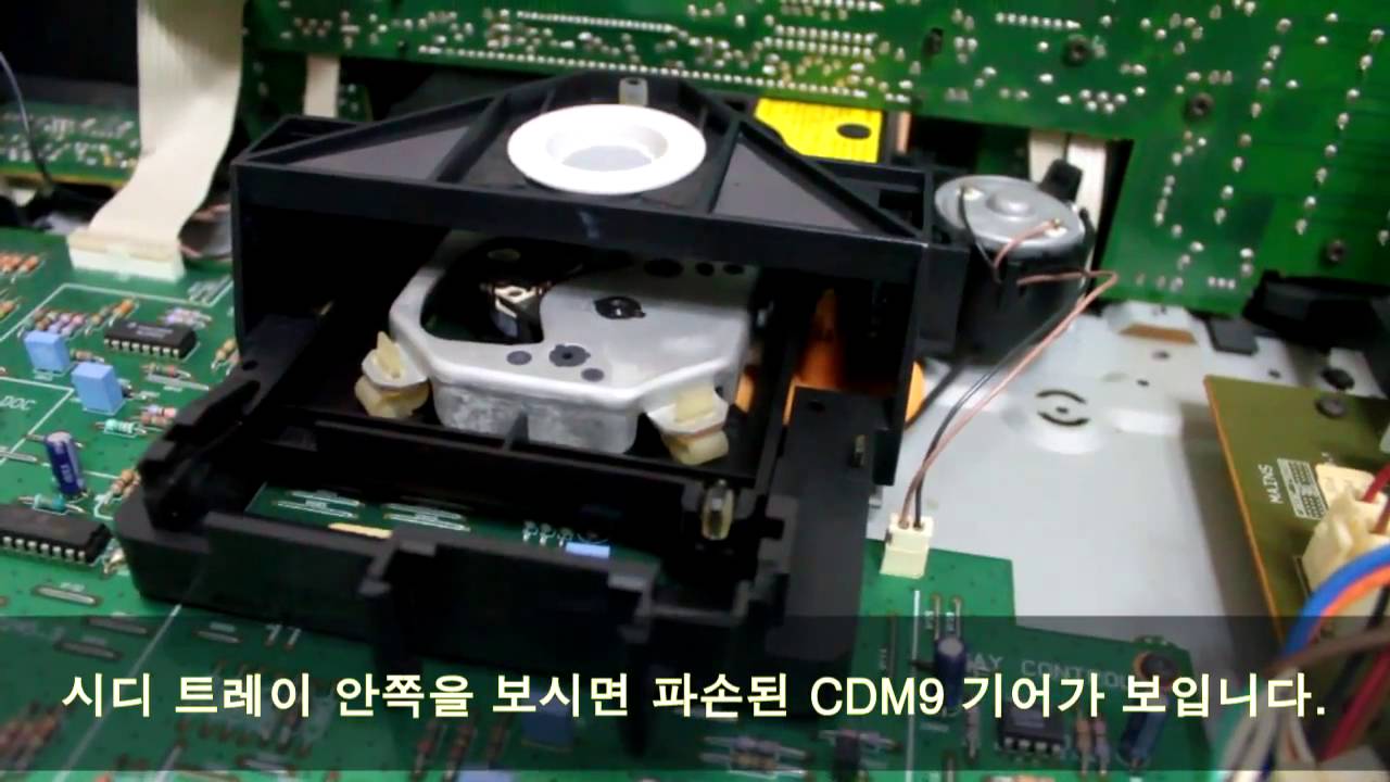 필립스 시디플레이어 CDM-9 기어트레이 자가수리(Philips cdm9 gear replace)