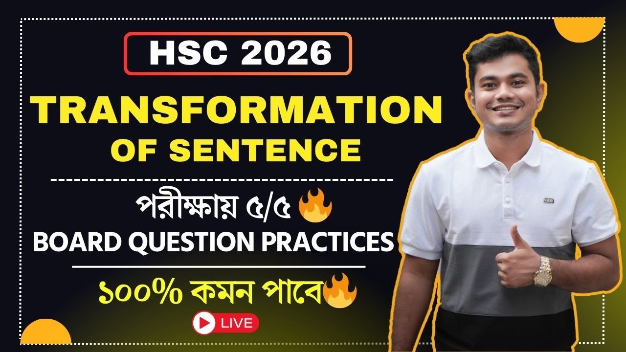 HSC 2026: Transformation of Sentences 5/5🔥 ১০০% কমন পাবা।। HSC English