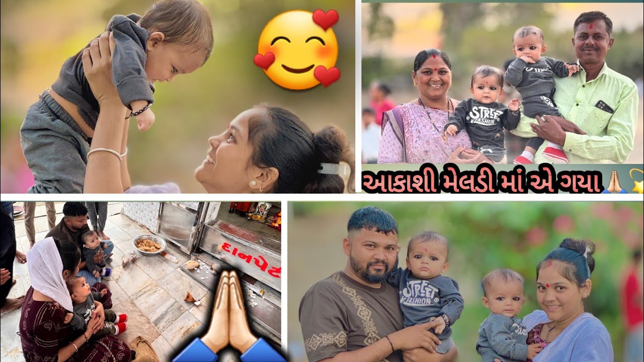 તાવો કરવા ગ્યા અને | Tavo karva gaya ane...|‍Comedy Vlog|#sonukevalvlog1411 