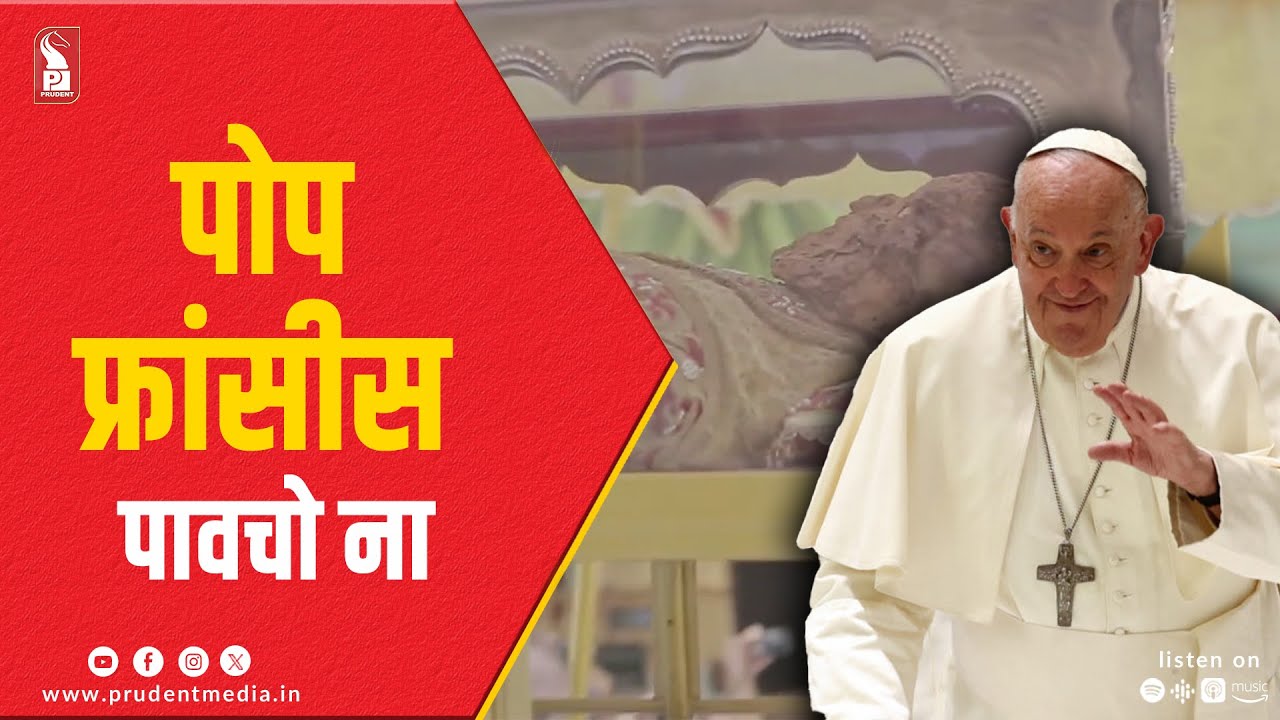 No Hope Of Pope Attending SFX Exposition